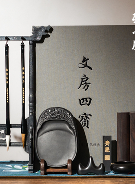 张小凤毛笔书法文房四宝笔墨纸砚全套入门套一装整套摆件毛笔架砚台墨条毛笔字笔架笔挂初学者专用礼物墨汁