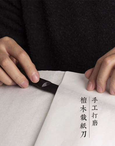 张小凤 Сандаловая бумажная бумага для ножа, Чжан Сяофенг, Положительно рука, слегка тупо, не причиняя рук, каллиграфия бамбуковые края волос