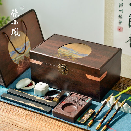 张小凤高档文房四宝笔墨纸砚套装