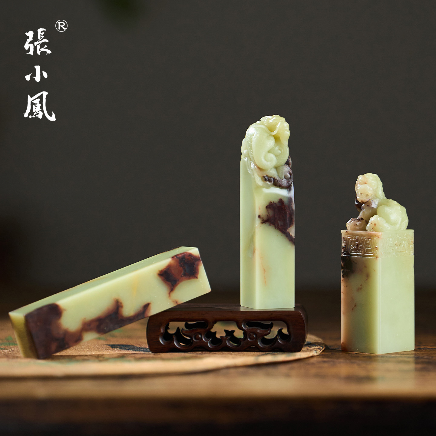 张小凤 青田石印章周村龙蛋石手工雕刻高档高端石料篆刻藏书章个人姓名章书法压角章玉石印章礼盒收藏送礼