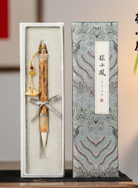 张小凤 梅鹿竹短胖蒜头羊毫毛笔 专业级羊毫兼毫笔大楷初学者中楷高档湖笔欧楷颜楷柳体毛笔书法行书中楷专业