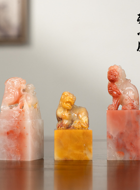 张小凤老挝石印章石料篆刻古兽钮方章藏书印章书法刻字压角姓名闲章引首章文房四宝周岁印章礼物生日送礼