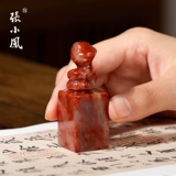 张小凤 Двенадцать Zodiac Snake Button Seale Год года змеи маленькой змеи Callicraphy Гравировка китайская картина Коллекция книг и резьбы для вырезов личное название и тюленя частный подарок для детского полного луна подарок