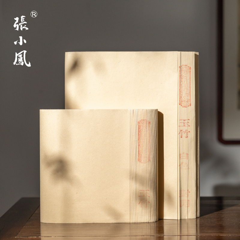 张小凤书法纸中国文房四宝引领者