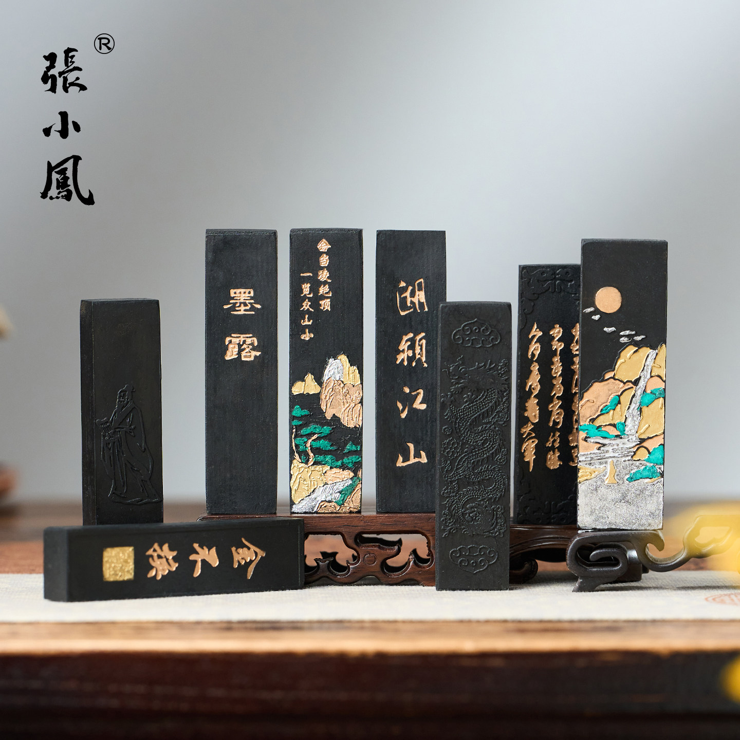 张小凤 墨条松烟墨油烟墨研墨老墨条墨块砚台徽墨墨条墨锭文房四宝手工墨条国画书法专用初学者小学生