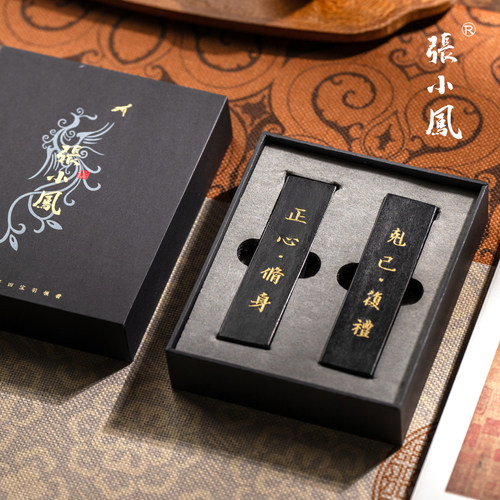 张小凤手工徽墨松烟油烟墨条礼盒