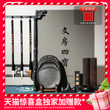 天猫惊喜盒丨张小凤毛笔书法文房四宝笔墨纸砚全套入门套装摆件毛笔架砚台墨条毛笔字笔架笔挂初学者专用墨汁