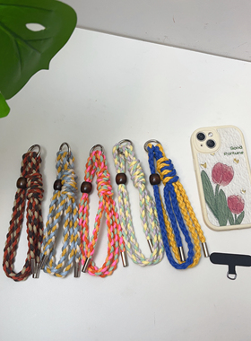 纯手工可调节手机挂绳短绳原创手提绳可斜挎定制配色手机防丢