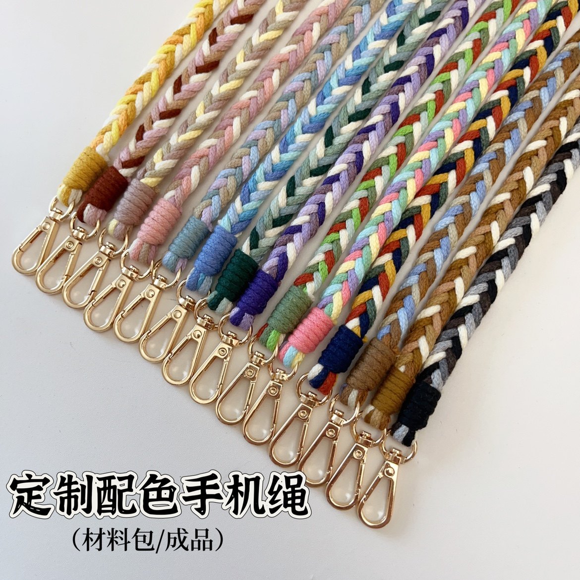 Ins手工编织手机挂绳斜挎挂脖手拎手机链创意时尚diy材料包成品图片