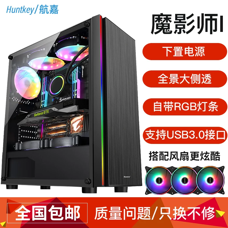 Компьютерный корпус Hangjia Magic Film II с боковой панелью, дверца DIY, полный RGB-подсветкой, водяное охлаждение, ATX, большая станина/корпус, задняя планка