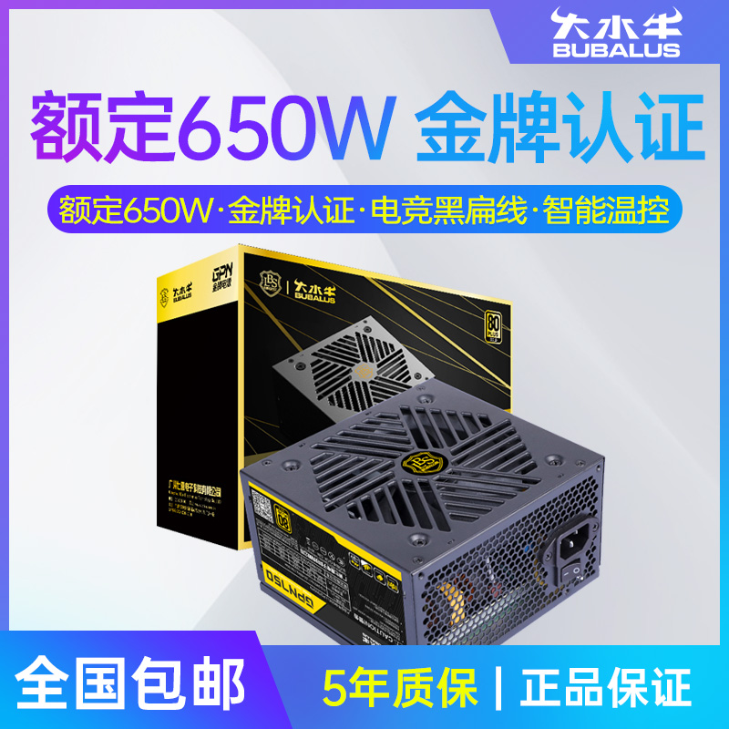 金牌认证智能温控风扇宽幅电压