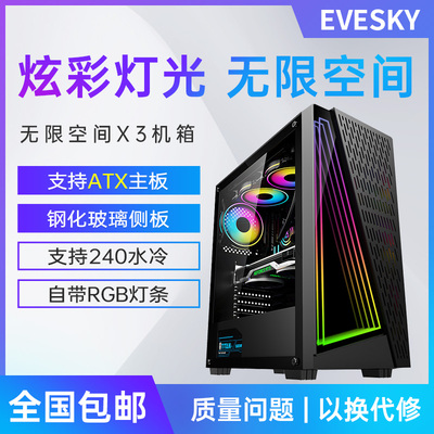 RGB灯光支持ATX玻璃侧板