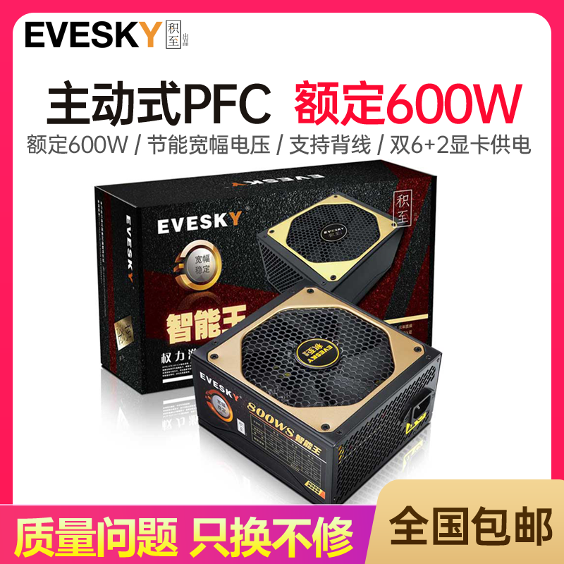额定500W/600W/支持背线1060/1080游戏显卡