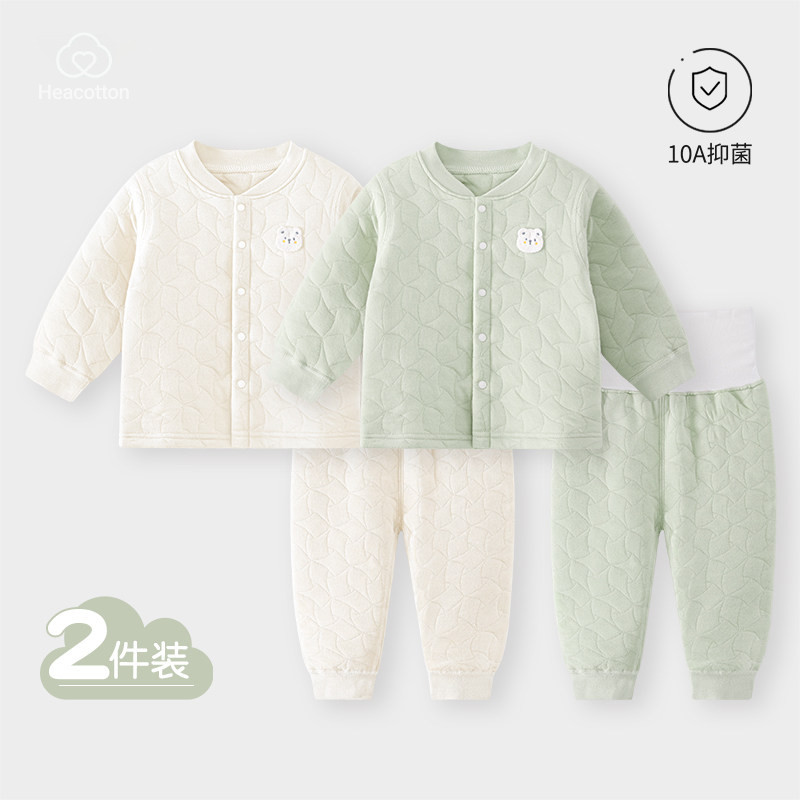 全棉新款宝宝套装保暖婴儿分体衣服夹棉儿童冬季保暖内衣秋衣秋裤,童装/婴儿装/亲子装,内衣套装,淘宝优惠券,粉丝福利购,淘宝优惠卷