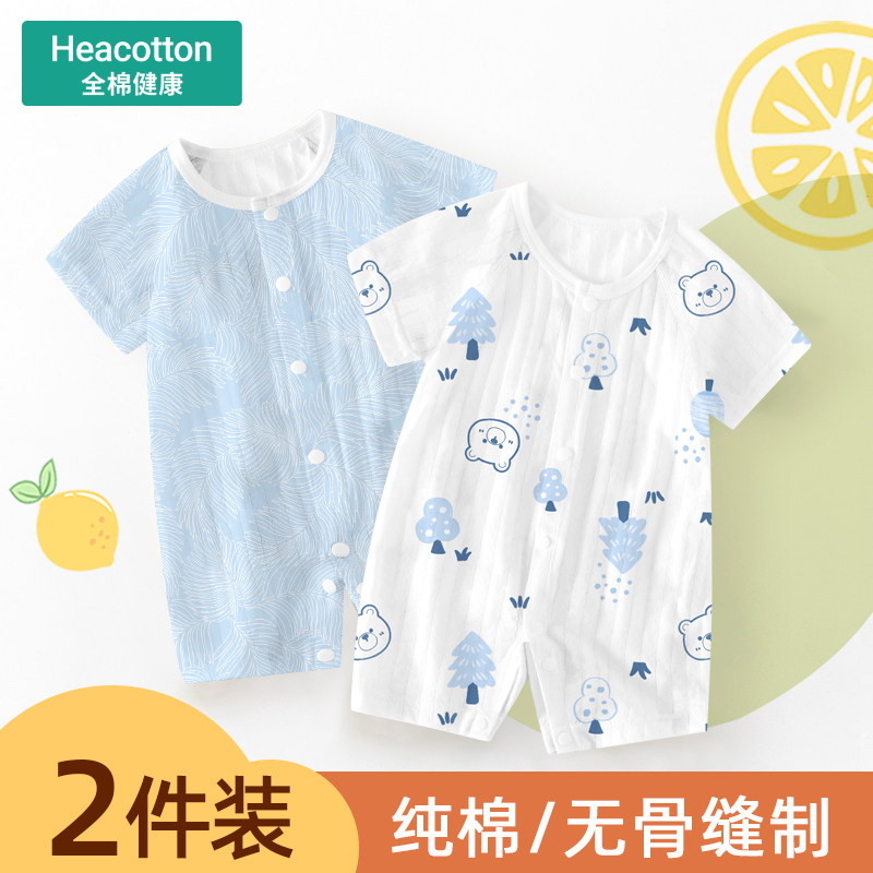 婴儿衣服夏季薄款宝宝连体衣