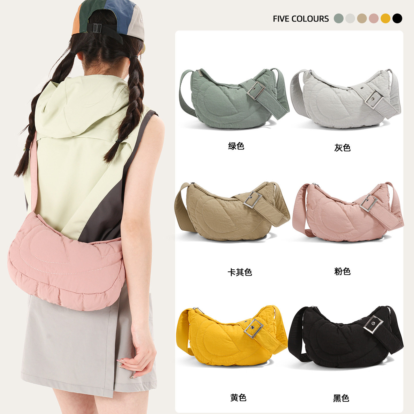 日本多巴胺纯色棉服包饺子包简约通勤斜挎包月亮包轻便出街休闲