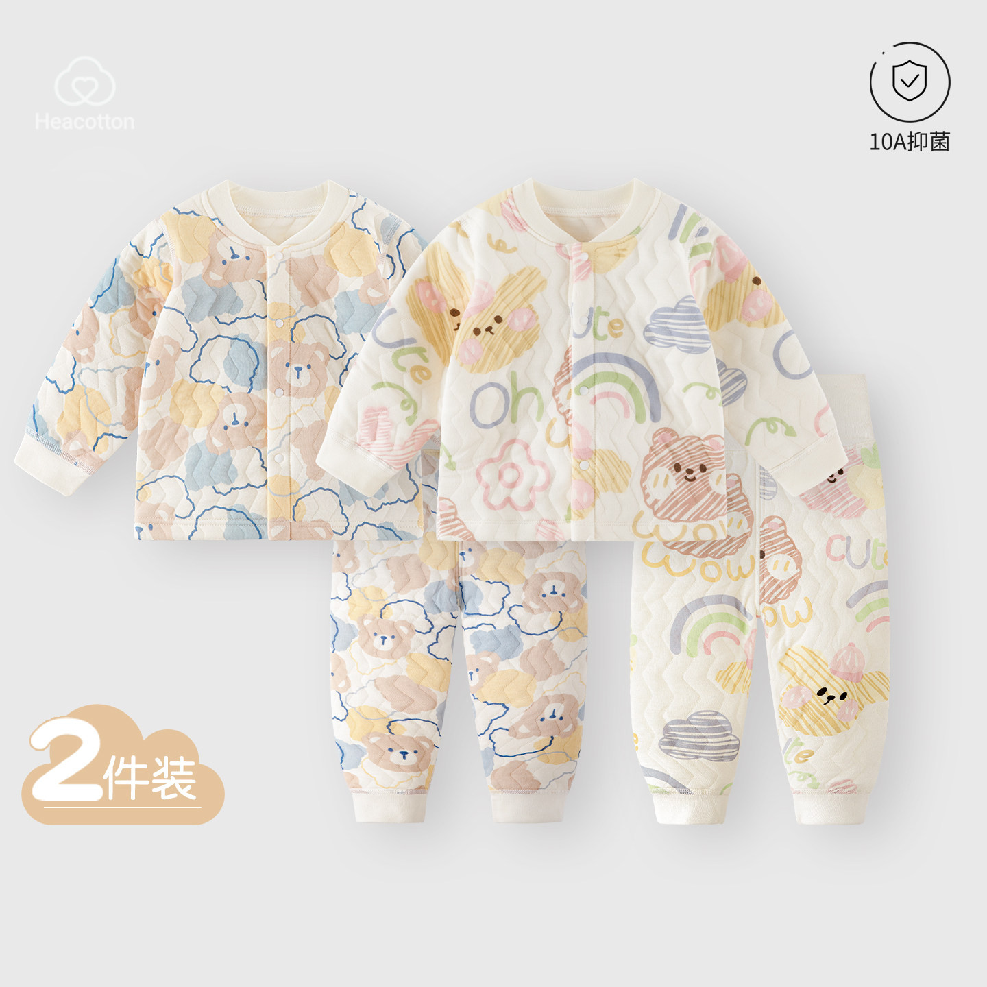 全棉新款婴儿秋衣秋裤套装冬季纯棉儿童分体宝宝保暖内衣衣服夹棉,童装/婴儿装/亲子装,内衣套装,淘宝优惠券,粉丝福利购,淘宝优惠卷