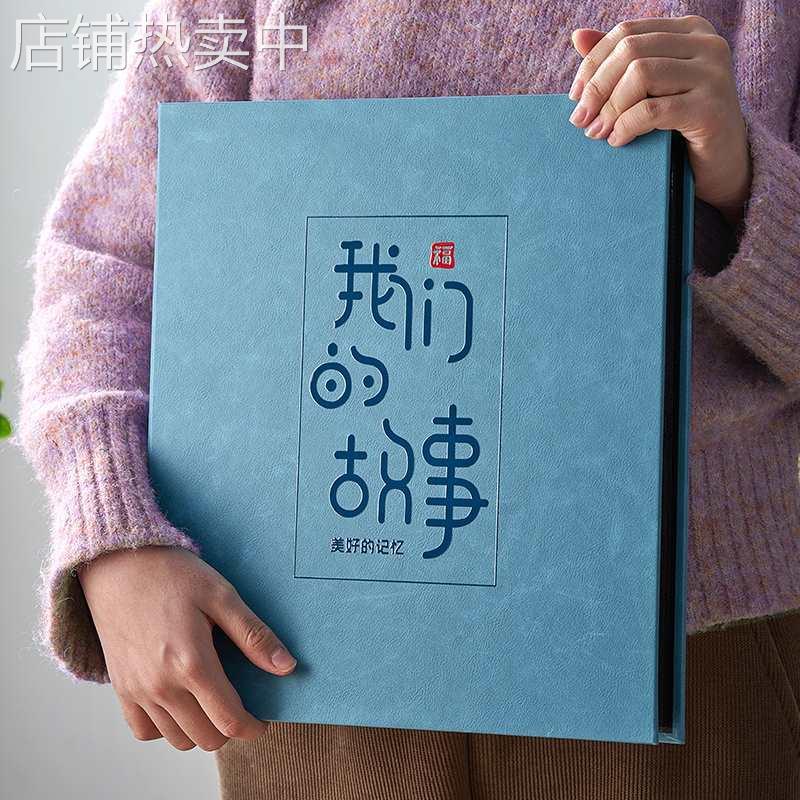 相册本大容量插页式相册儿童家庭纪念影集宝宝成长记录册5寸6寸78