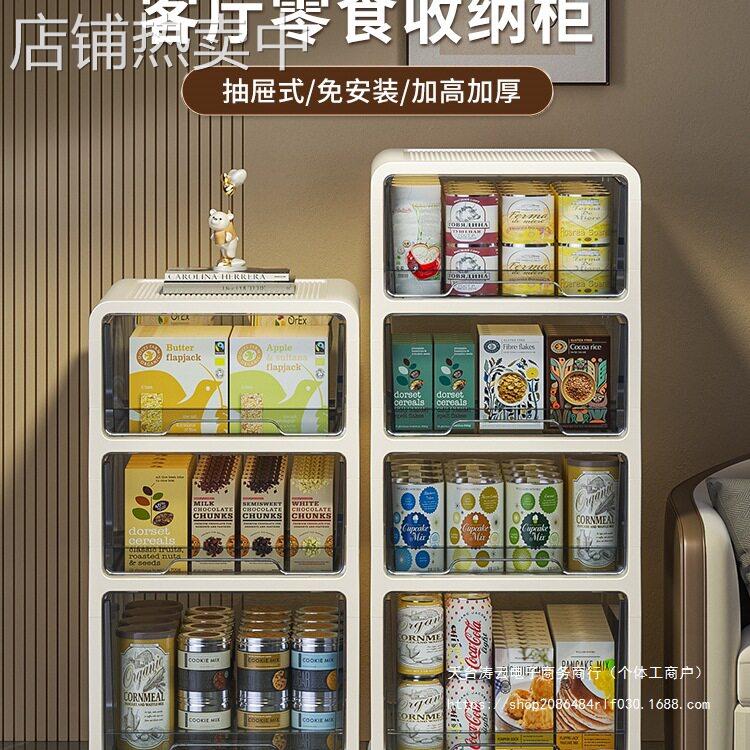 抽屉式收纳柜家用客厅零食玩具塑料储物箱可移动衣物整理柜