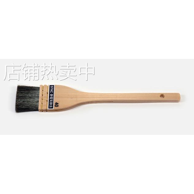 杉本有售 日本STAC 刷式树型金色静电消除刷STAC40