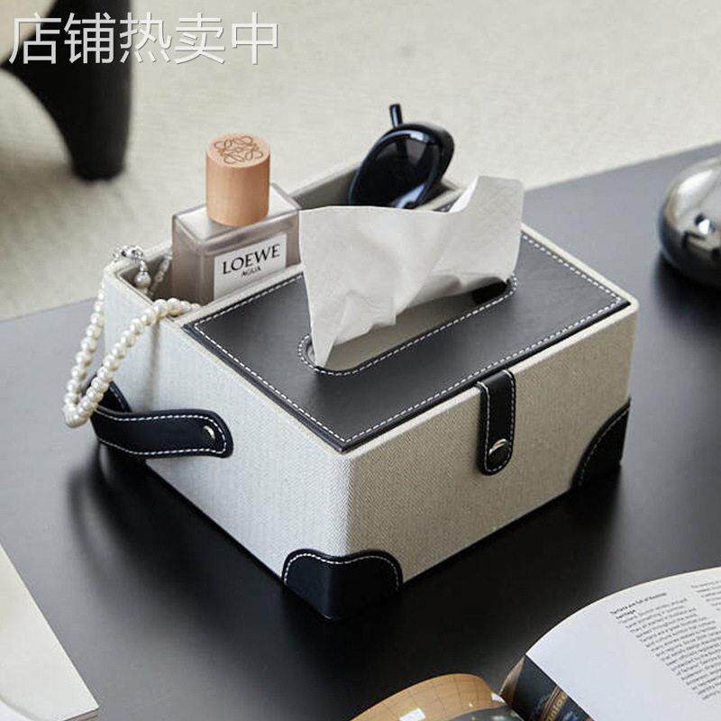 多功能纸巾盒客厅餐桌茶几桌面遥控器收纳盒轻奢档餐巾抽纸盒子
