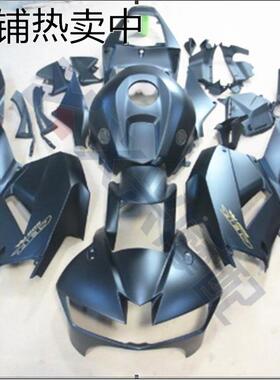 CBR600RR F5全车板 全车包围 F5外壳 注塑板 13 14 15 16年送螺丝