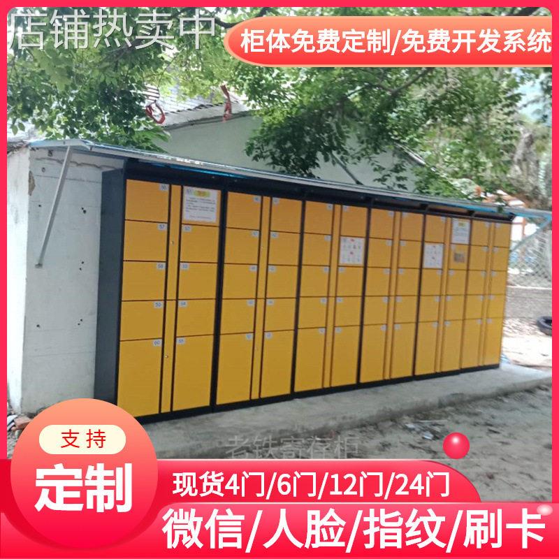 智能自编密码寄存柜/存包柜/加厚储物柜/多门组合柜子/手机充电柜