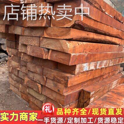 虎斑檀精方 南美白酸枝方料 虎斑檀木方 酸枝板料 南美酸枝家具料