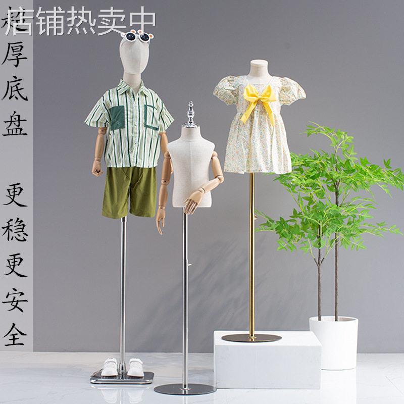 儿童模特架服装橱窗道具女小童模全身童装店童装模特展示架厚底