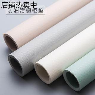 可裁剪防水防潮抽屉垫鞋柜垫厨房防油防潮垫橱柜垫子垫布衣柜垫纸