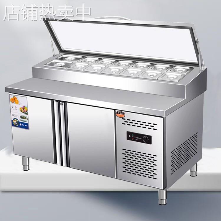 展示柜直冷披萨撒料台商用沙拉台冷藏水果捞冰粉糖水小台冰柜
