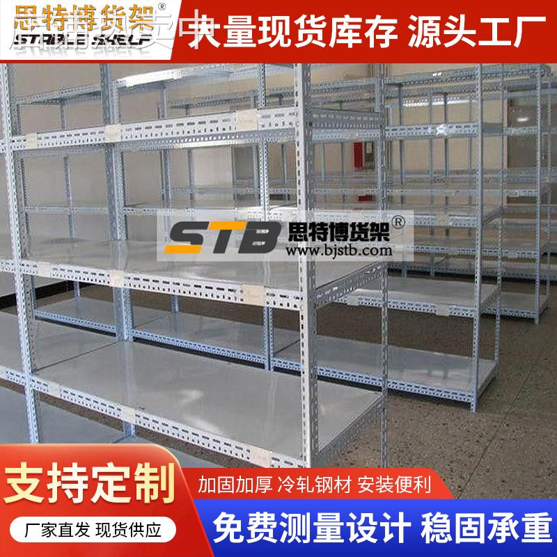 万能角钢角铁材料货架自由组合仓储超市家用工具多层展示架槟榔架
