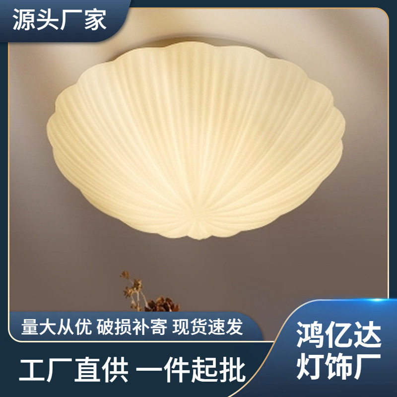地中海创意贝壳玻璃吸顶灯儿童客厅玄关阳台LED卧室吸顶灯