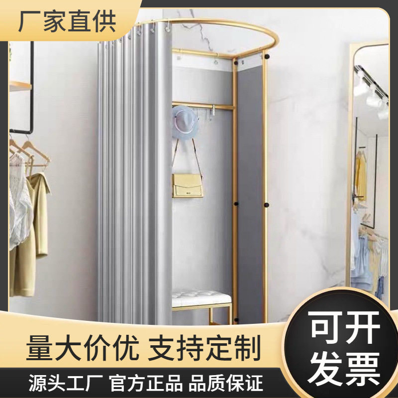 服装店展示架落地试衣间移动便携式轻奢简易更衣室临时活动换衣间