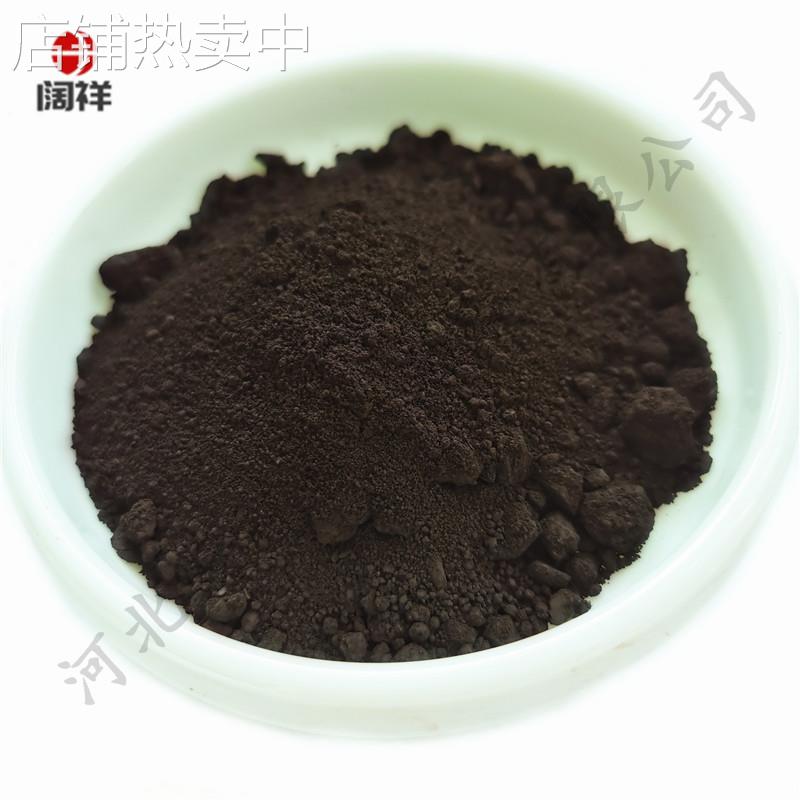金属氧化铁粉超细Fe304四氧化三铁粉Fe203三氧化二铁粉氧化铁粉