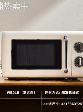 小型微波炉烘培一人食家用宿舍网红可热饭菜小号迷你多功能电烤箱
