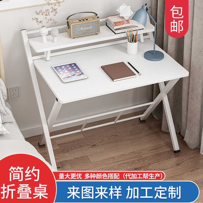 家用折叠电脑桌落地可折叠小户型懒人办公桌床边桌写字桌带书架