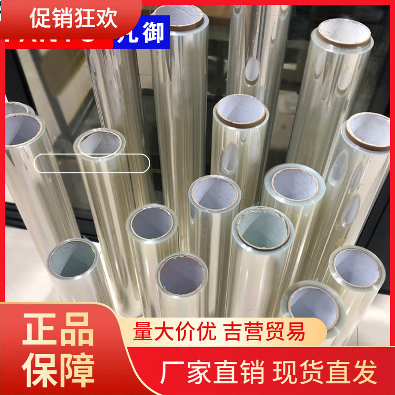V45O家具贴膜透明耐高温防烫大理石实木餐桌面保护膜厨房台面