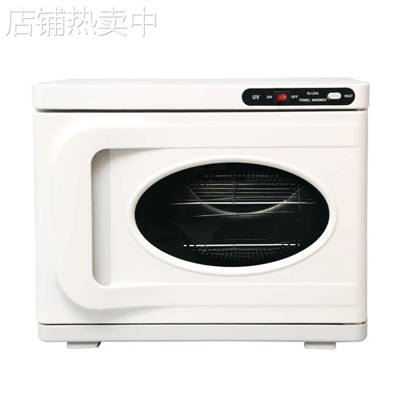 毛巾消毒柜紫外线毛巾加热柜美容院美甲工具UV紫外线臭氧消毒器