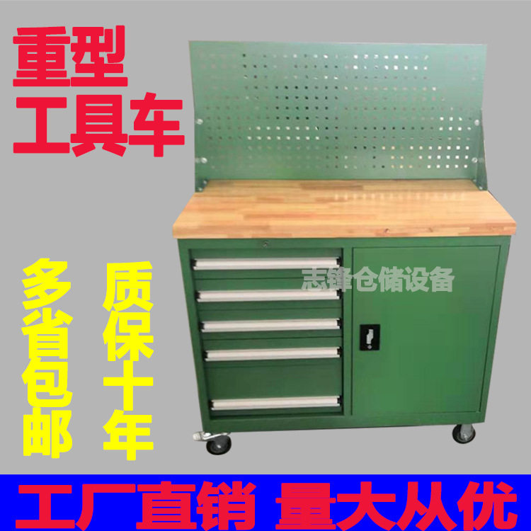 移动维修工具车车间工具柜加厚抽屉式存储箱重型工具箱维修车
