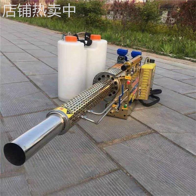 烟雾水雾两用脉冲动力弥雾机压农用汽油打机消毒消杀烟雾机