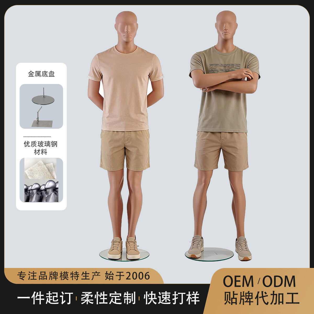 男士服装店全身模特假人道具人体衣服男装模特展示架mannequins
