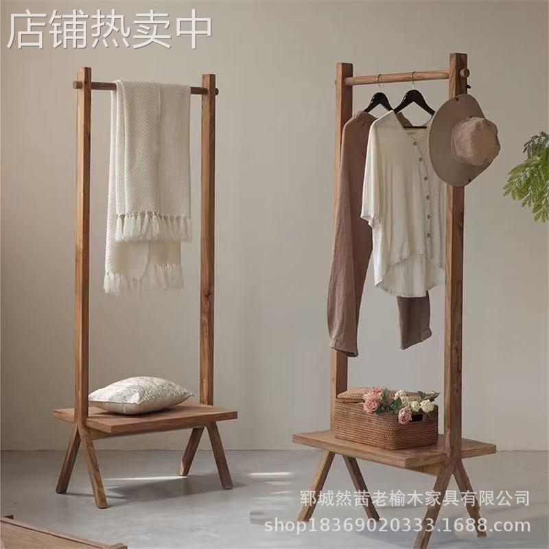 老榆木衣架卧室落地挂衣架实木双开衣柜酒店民宿玄关衣帽架晾衣架