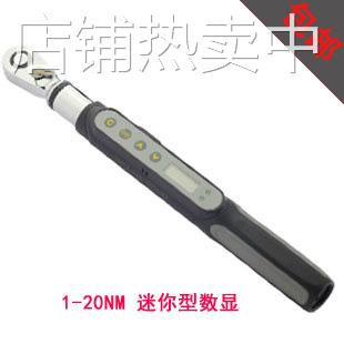 台湾进口 1/4 1-20NM 电子数显扭力扳手 微型扭矩力矩DME2-020cn