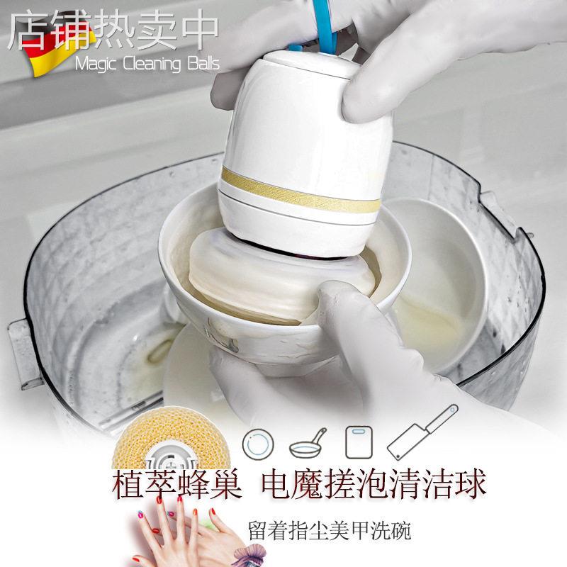 无线电动魔洗碗球小型便携式家用充电款跨境新款热卖洗碗机