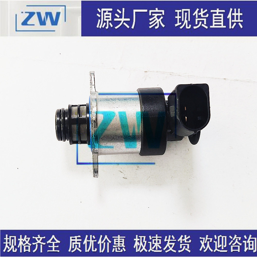 源头厂家现货直销共轨燃油计量单元/进油比例阀0928400706