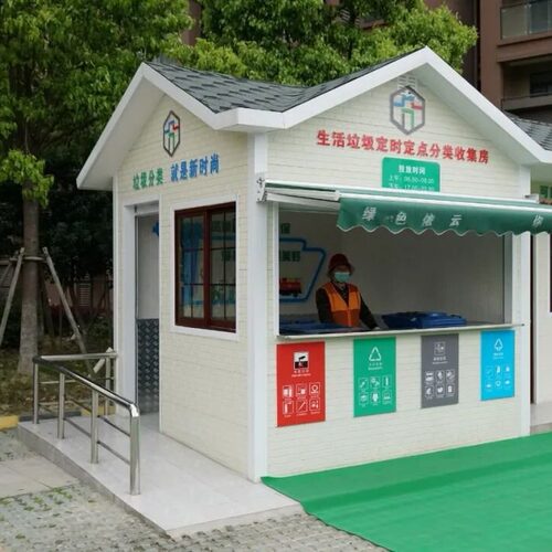 社区智能垃圾分类房小区四类垃圾分类亭垃圾分类箱厂家