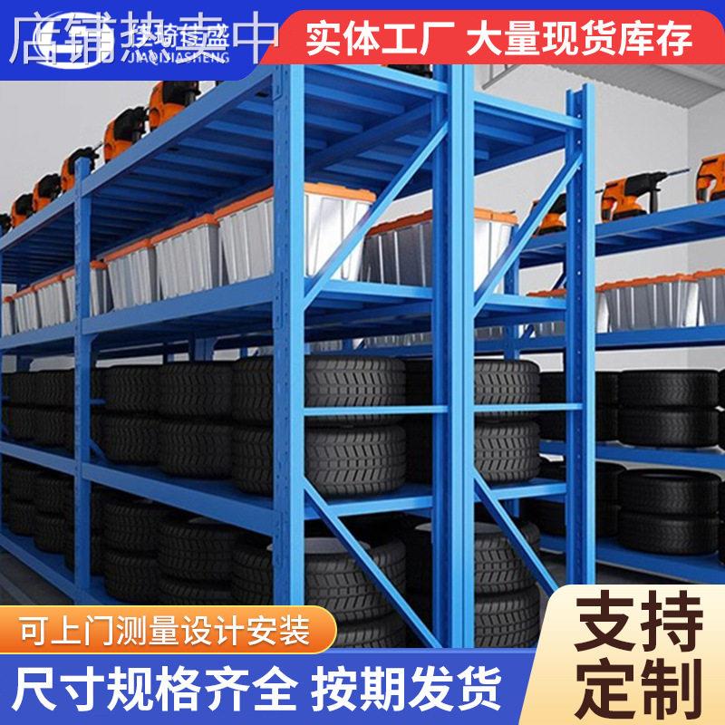 仓储库房可调节置物架中型家用储物架快递货架服装架轻型货物架