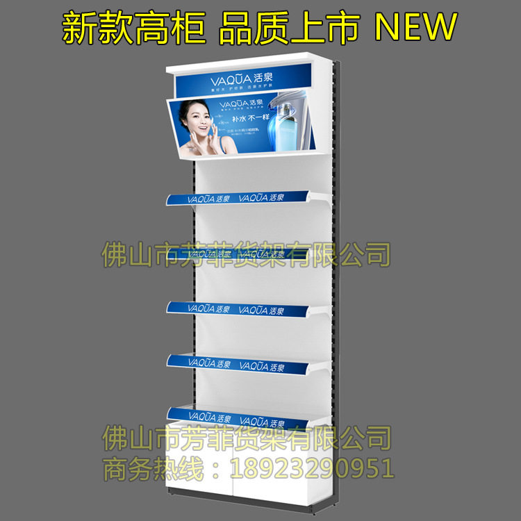 化妆品货架韩式新款展示架展柜精品铁架定做直销芳菲厂家直供
