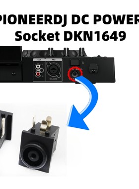 先锋XDJ700 AERO XDJRR DDJRR SR2 800 1000SRT电源线接口DC插座